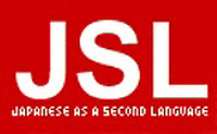 JSL - Japan As A Second Language
